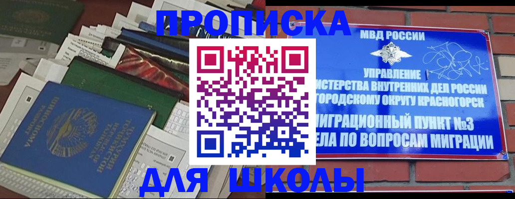 найти адрес прописки в Усмани