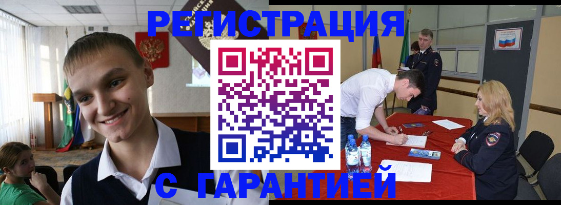 пропишу в квартире в Усмани