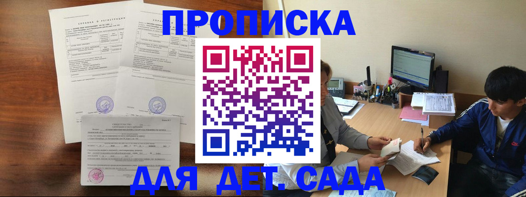 пропишу в квартире в Усмани