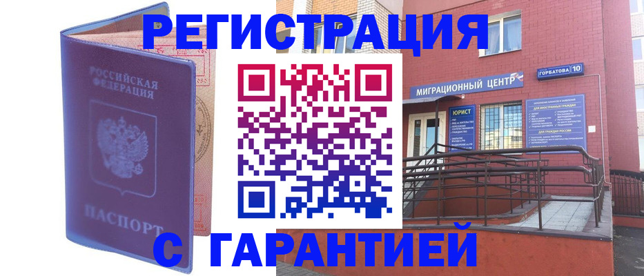 пропишу в квартире в Усмани